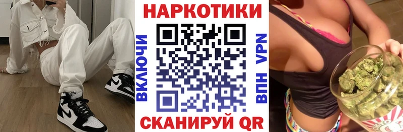 Купить закладку КОКАИН  Марихуана  Мефедрон  АМФЕТАМИН  ГАШ  Кингисепп
