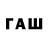 Канабис гибрид Raisa Waisburg