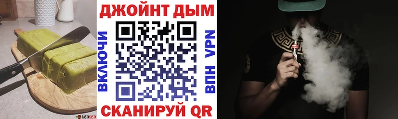 Еда ТГК конопля  Купить  Кингисепп 