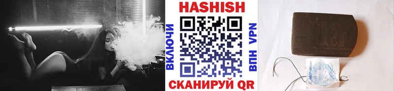 Гашиш ice o lator  Купить  Кингисепп 