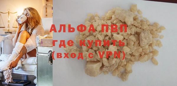 тгк Дмитровск