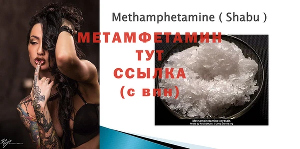 метамфетамин Дмитров