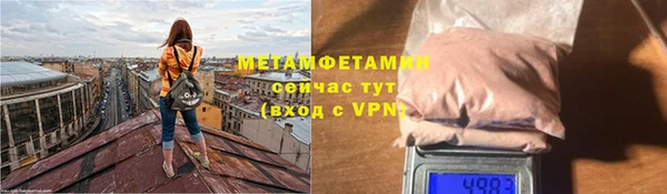 тгк Дмитровск