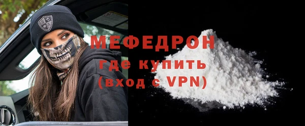 тгк Дмитровск