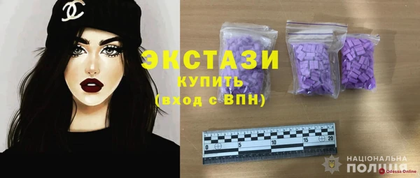 тгк Дмитровск