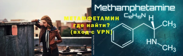 метамфетамин Дмитров