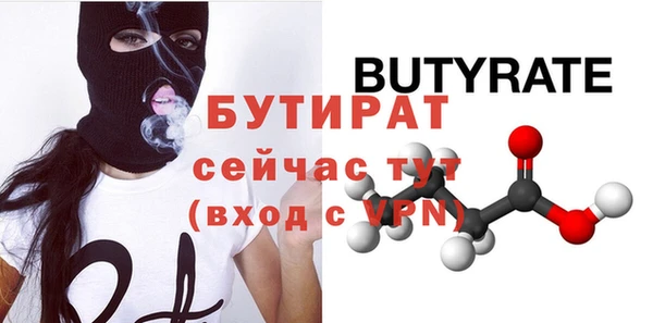 метамфетамин Дмитров
