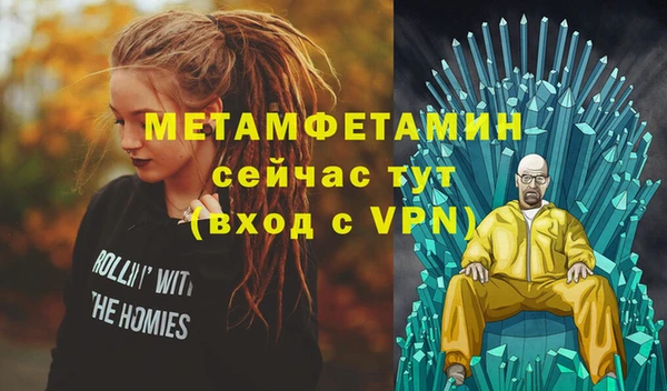 тгк Дмитровск