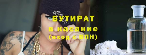 метамфетамин Дмитров