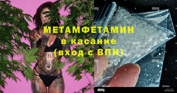метамфетамин Дмитров