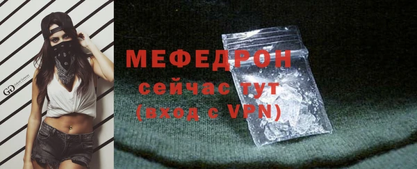 тгк Дмитровск