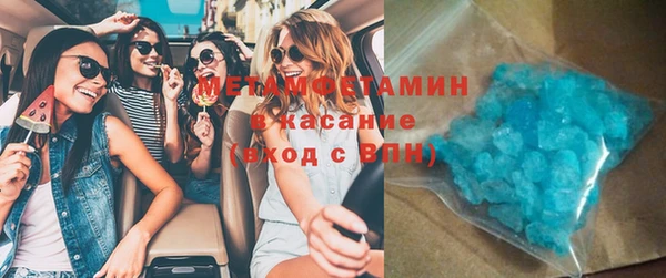 соль ск Ельня