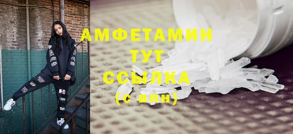 метамфетамин Дмитров