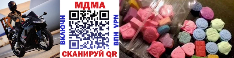 Купить где  Кингисепп  МДМА кристаллы 
