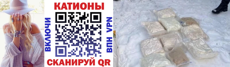 Купить где  Кингисепп  МЯУ-МЯУ 4 MMC 