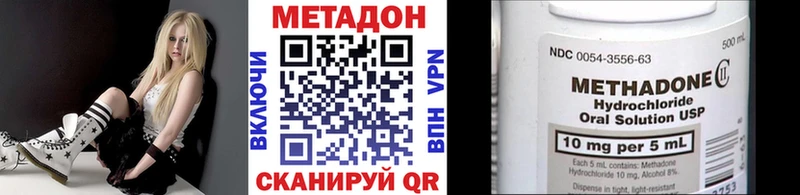 Купить закладки  Кингисепп  Метадон мёд 