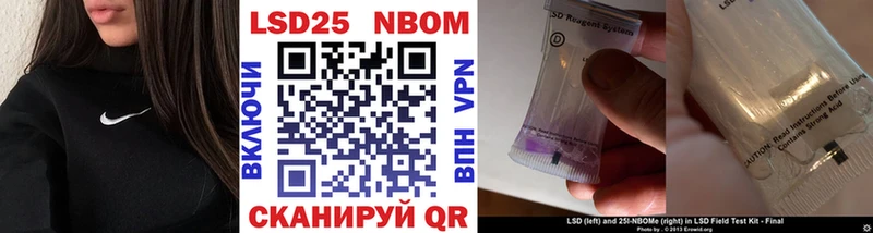Купить где  Кингисепп  Марки N-bome 1,5мг 