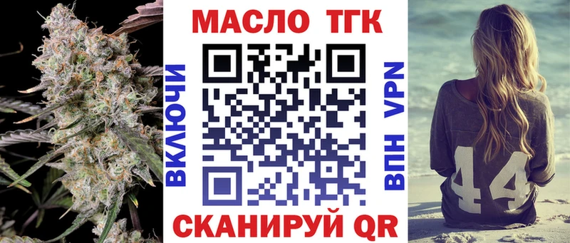 ТГК гашишное масло  Купить где  Кингисепп 
